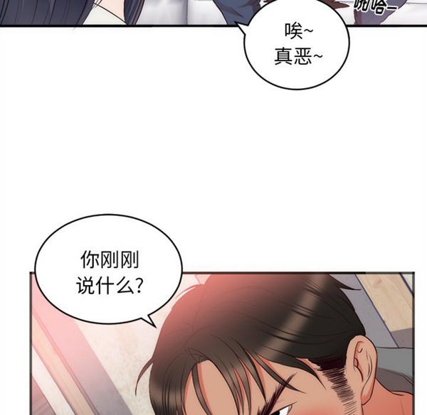 第 23 话 - 第42.jpg页