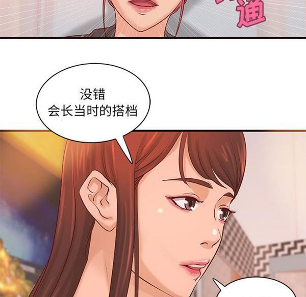 第 19 话 - 第48.jpg页