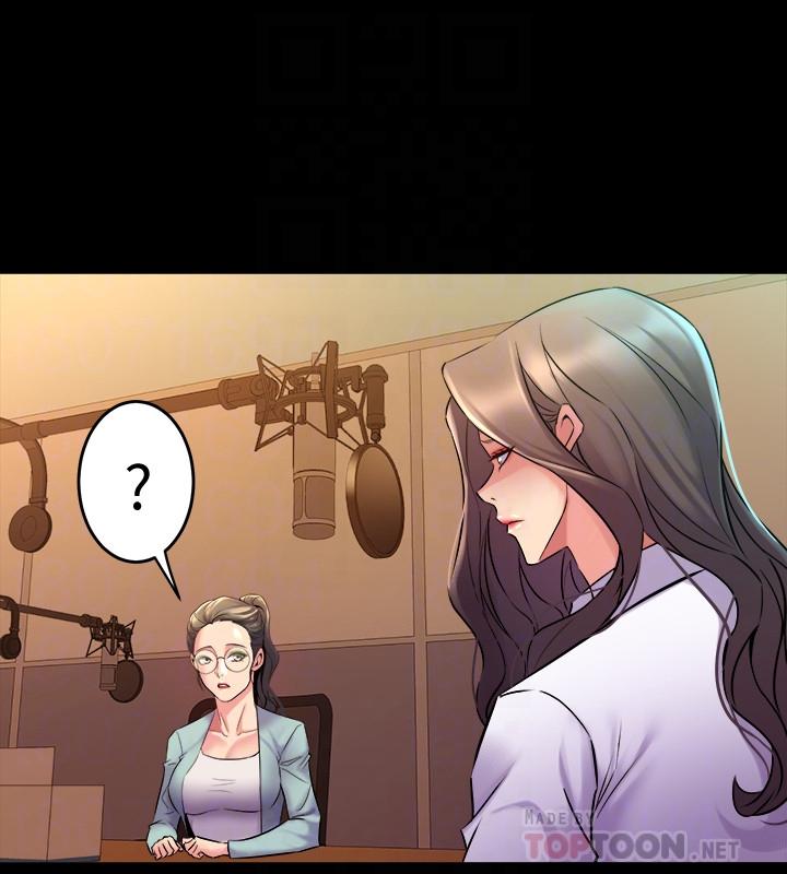 第60话 李嘉恩的爆炸性宣言 - 第16.jpg页