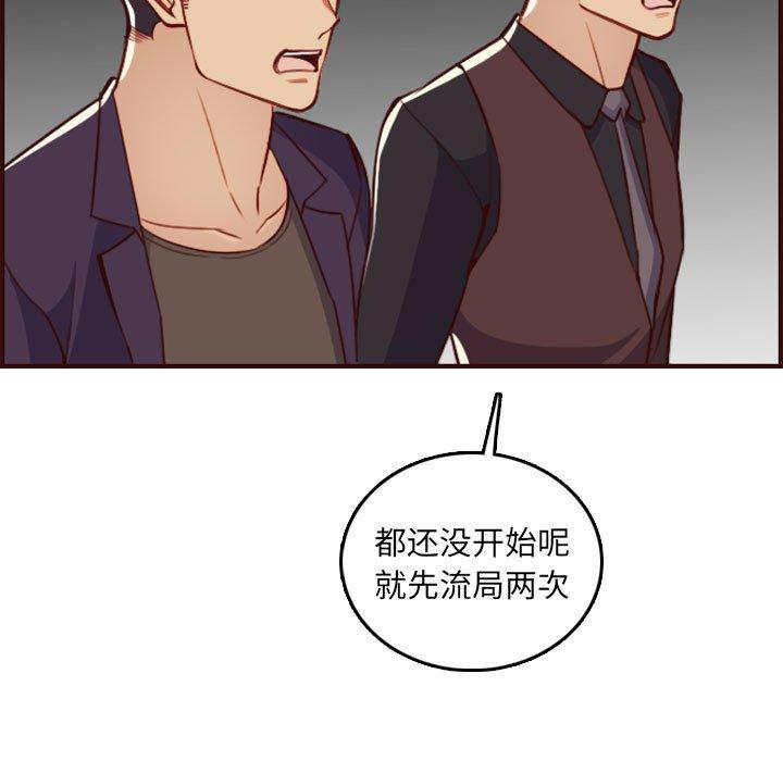 第 59 话 - 第37.jpg页