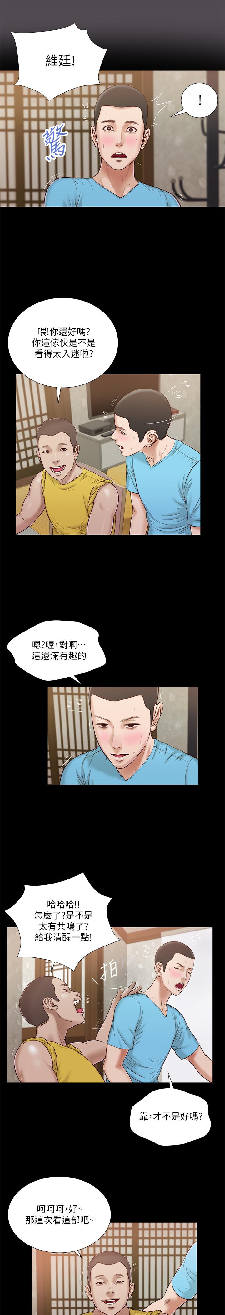 第15话-对小妈的熊熊慾火 - 第17.jpg页