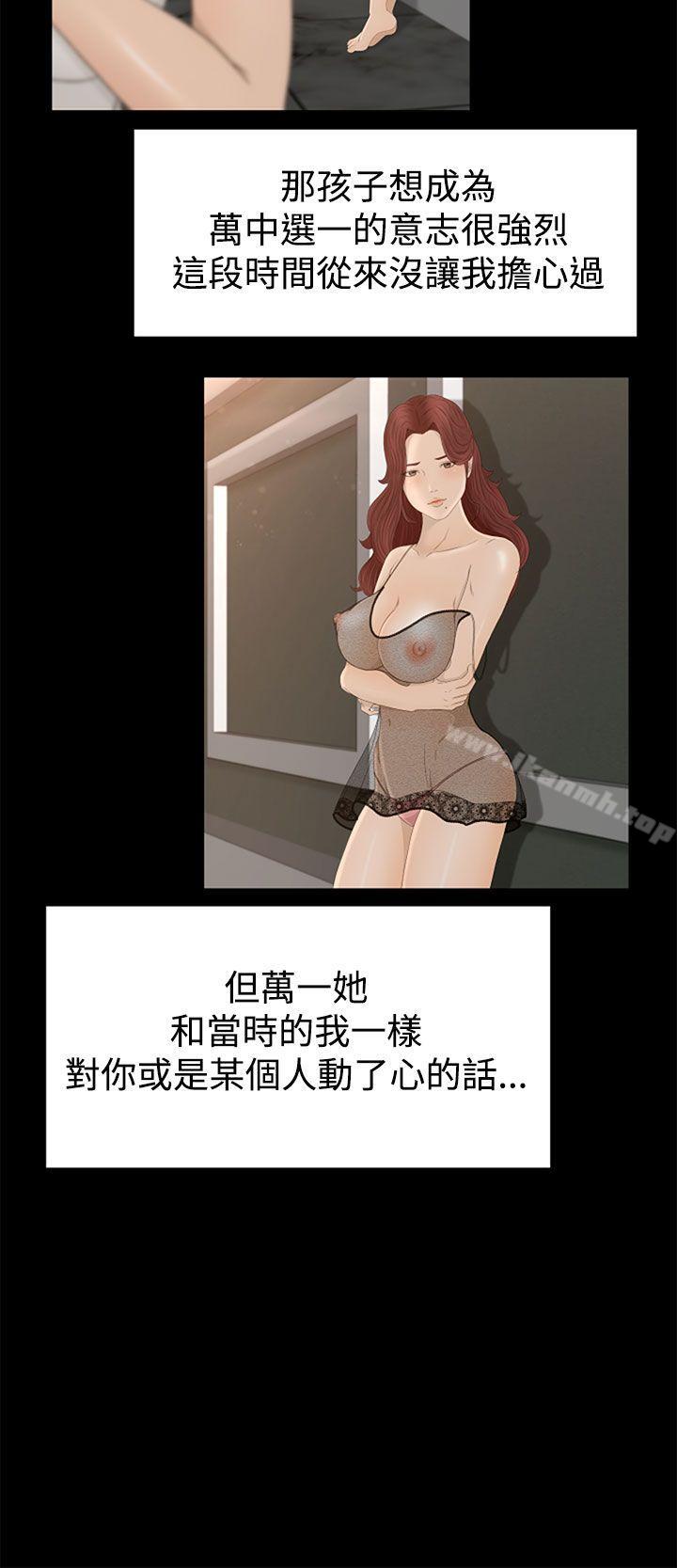 第6话 - 第12.jpg页