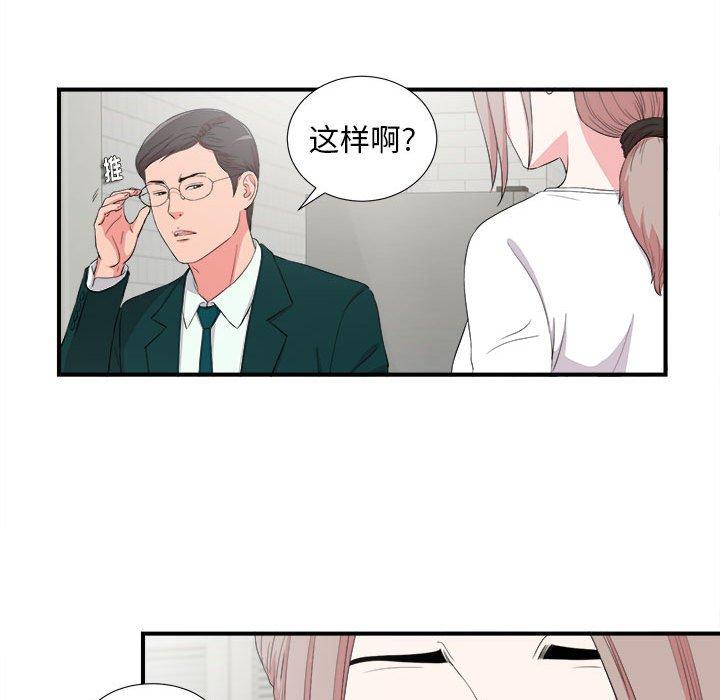 第 23 话 - 第68.jpg页