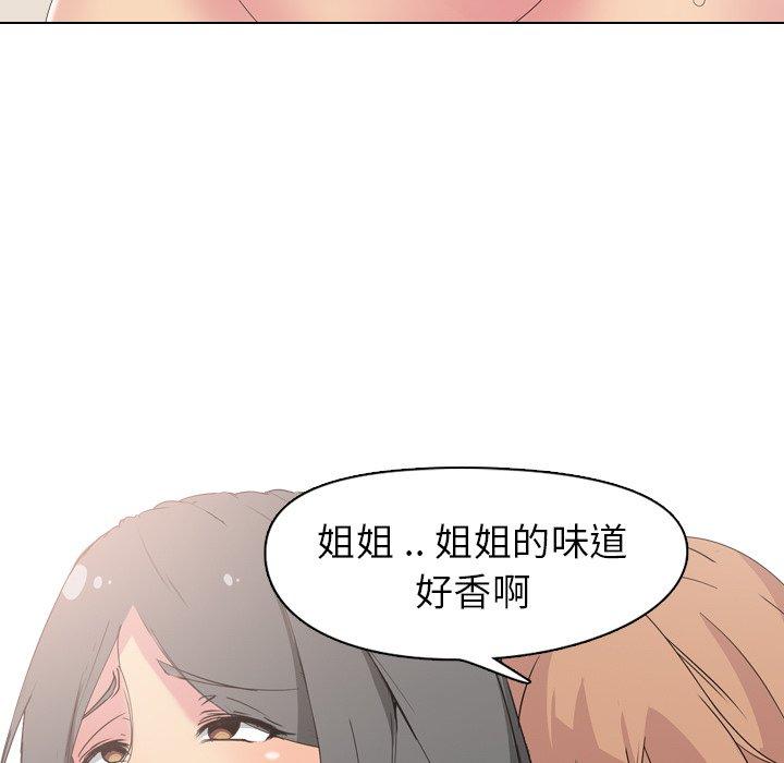 第 3 话 - 第79.jpg页