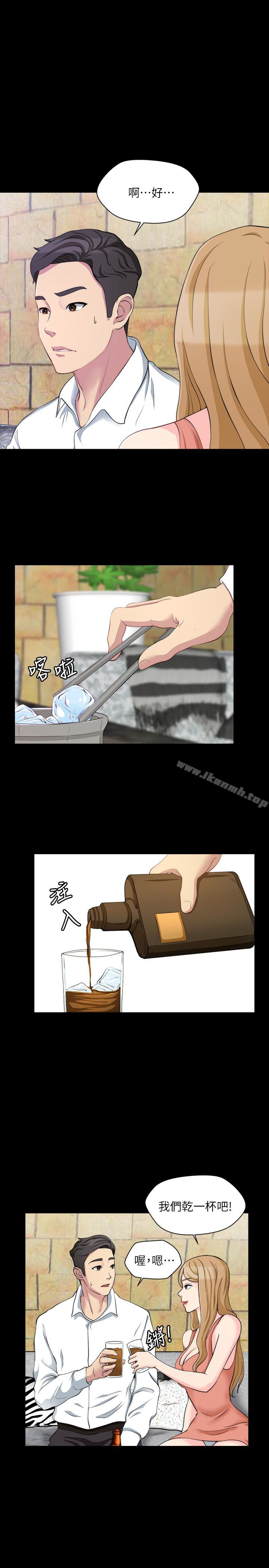 第7话-嫂嫂淫乱的视讯电话 - 第17.jpg页
