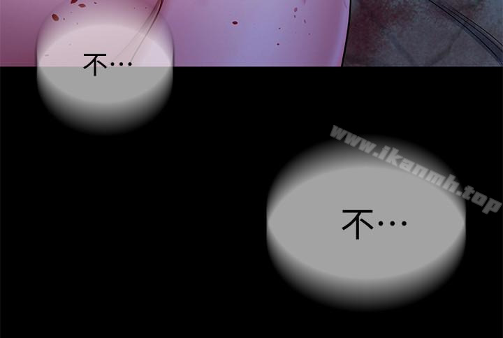 第30話-終於加入遊戲的泰坤 - 第17.jpg页