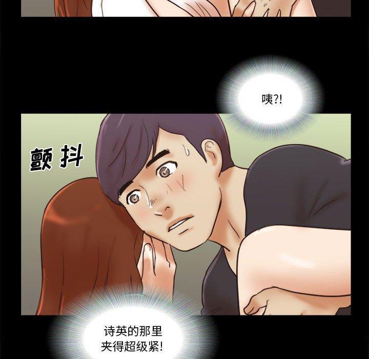 第35话 - 第75.jpg页