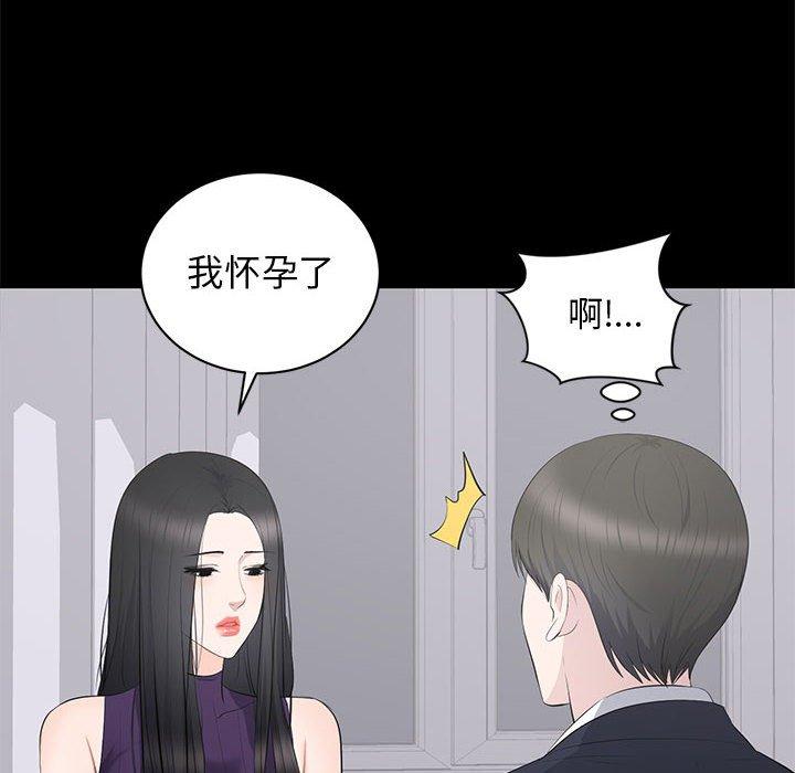 第 16 话 - 第55.jpg页