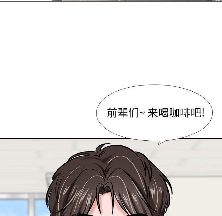 第 5 话 - 第77.jpg页
