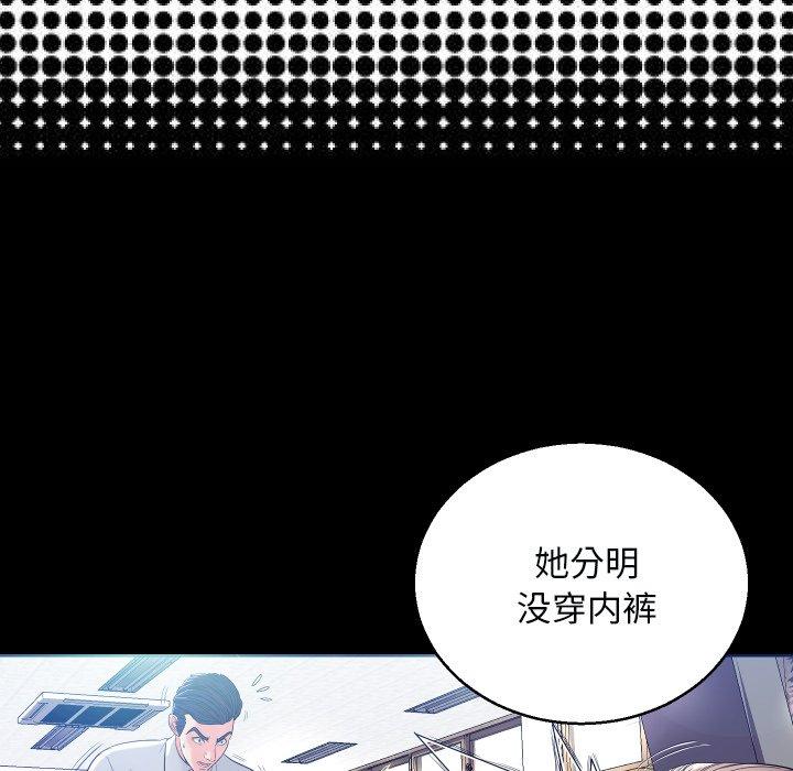 第 4 话 - 第21.jpg页
