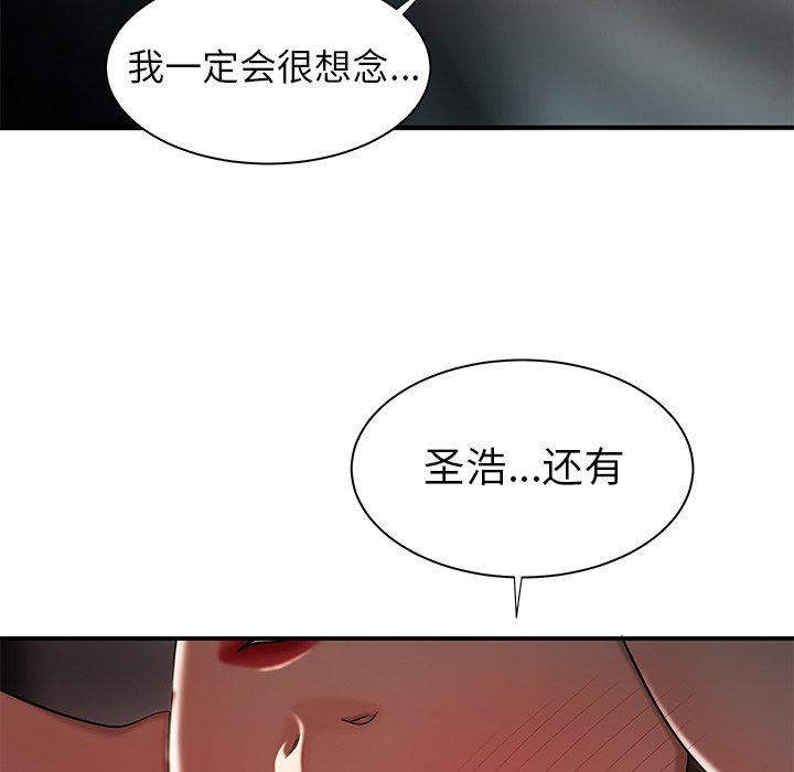 第 37 话 - 第104.jpg页