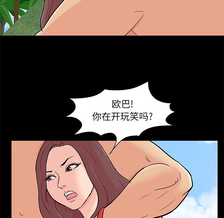 第100话 - 第84.jpg页