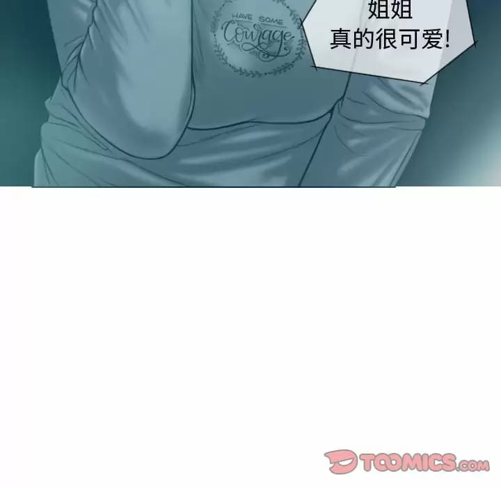 第10話 - 第84.jpg页