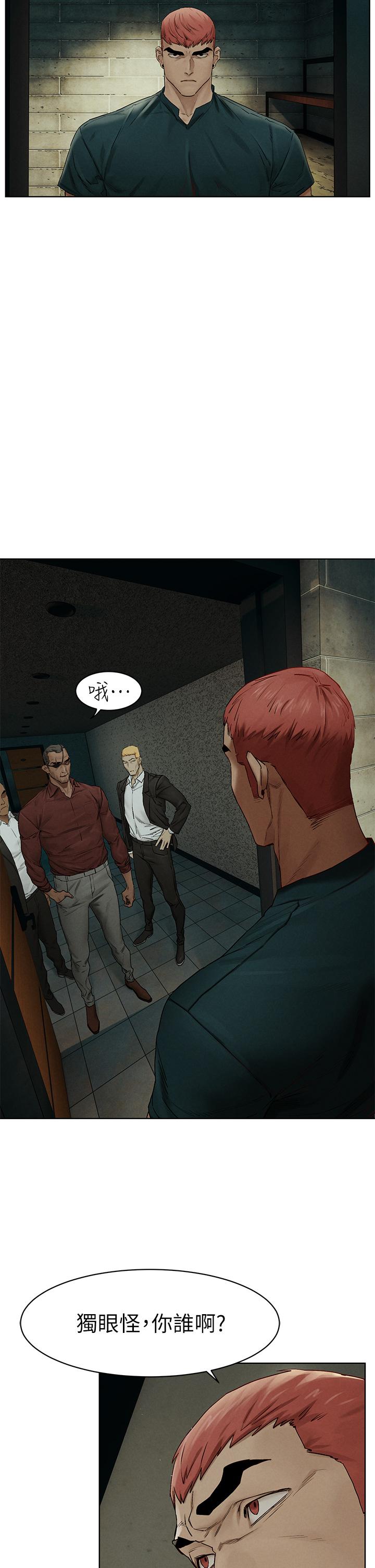 第140話-黑道老大VS高中生流氓 - 第2.jpg页