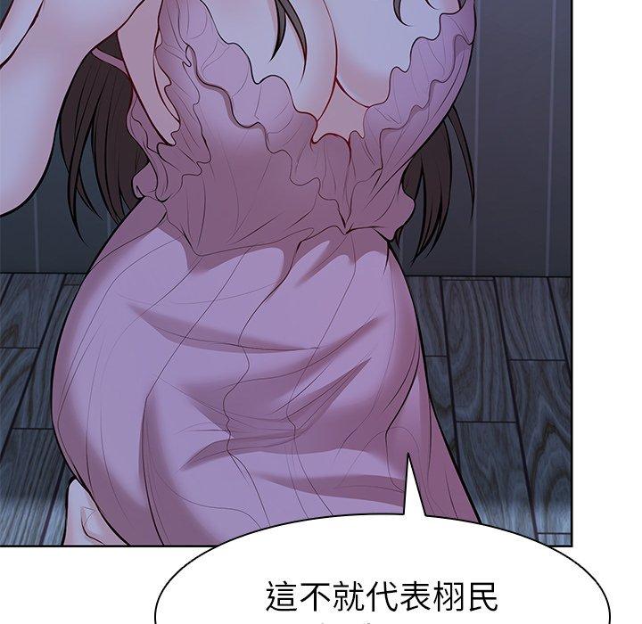 第28话 - 第35.jpg页