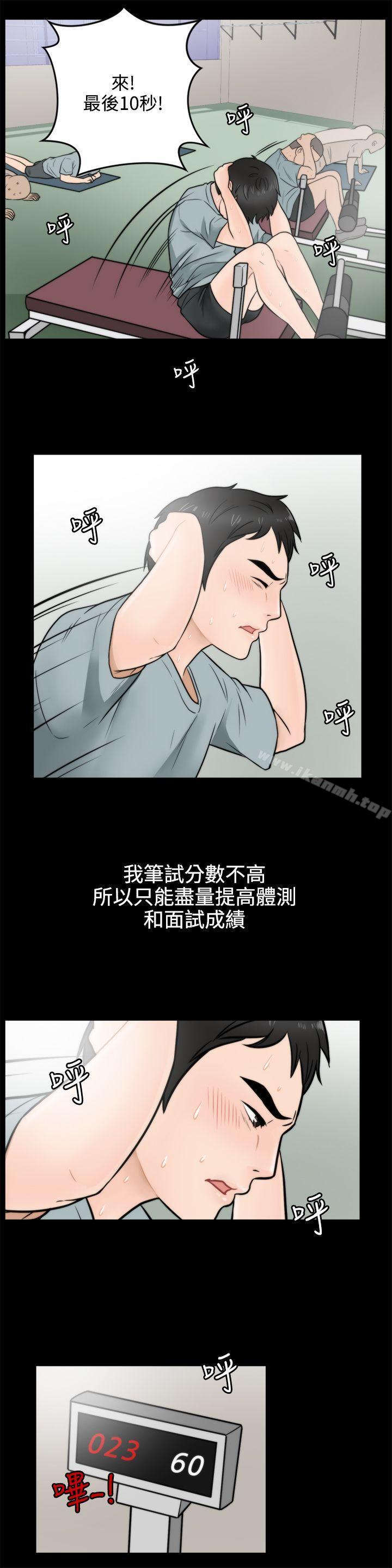 第3話 - 第13.jpg页
