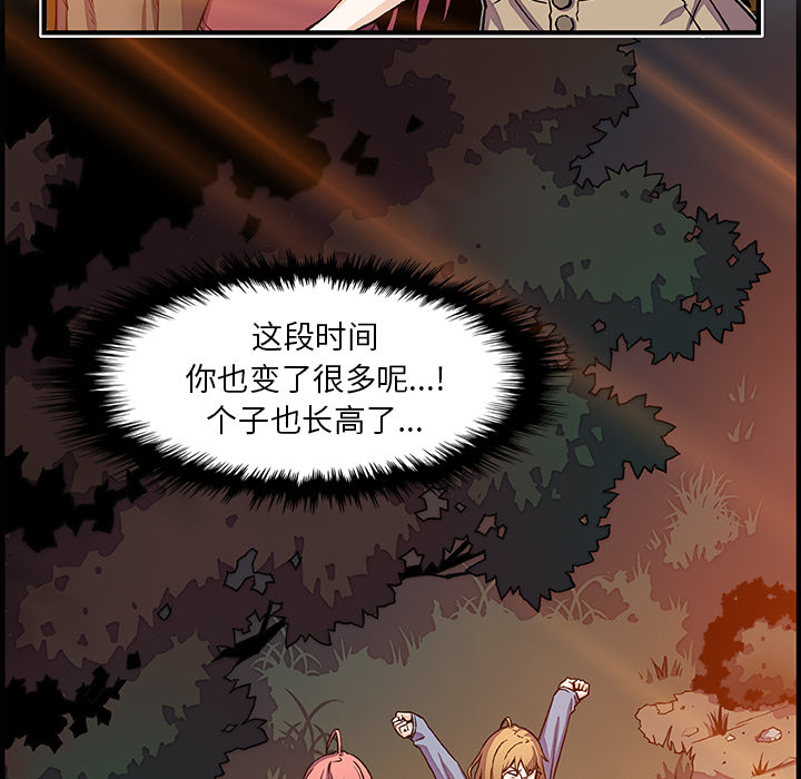 第20章 - 第55.jpg页