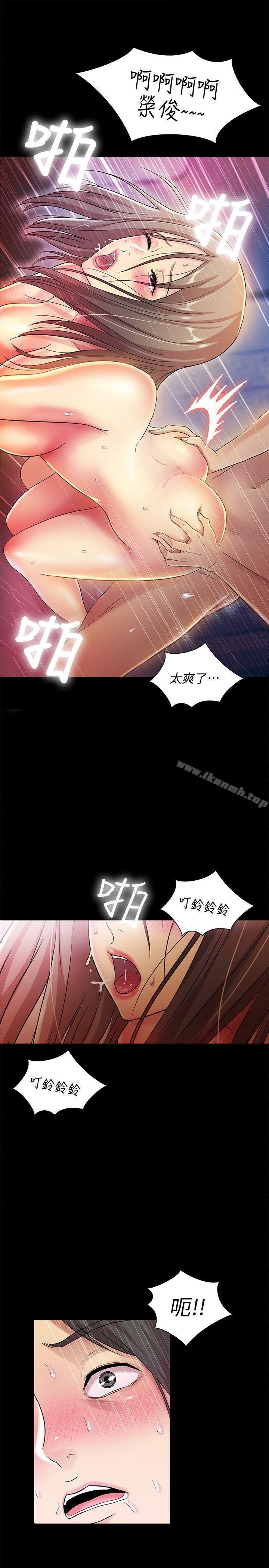 第7話-喝醉的書妍被大學同學覬覦 - 第31.jpg页