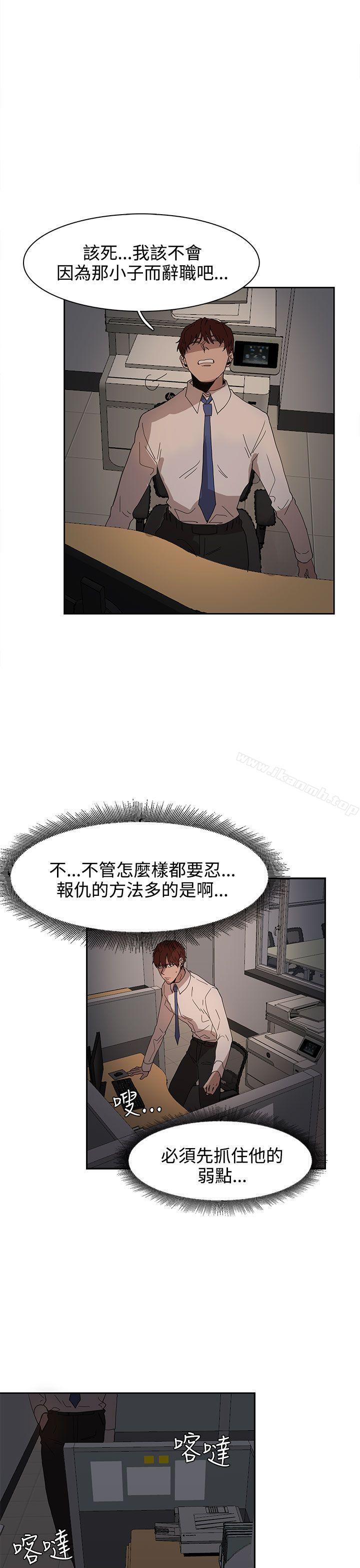 第37话 - 第8.jpg页