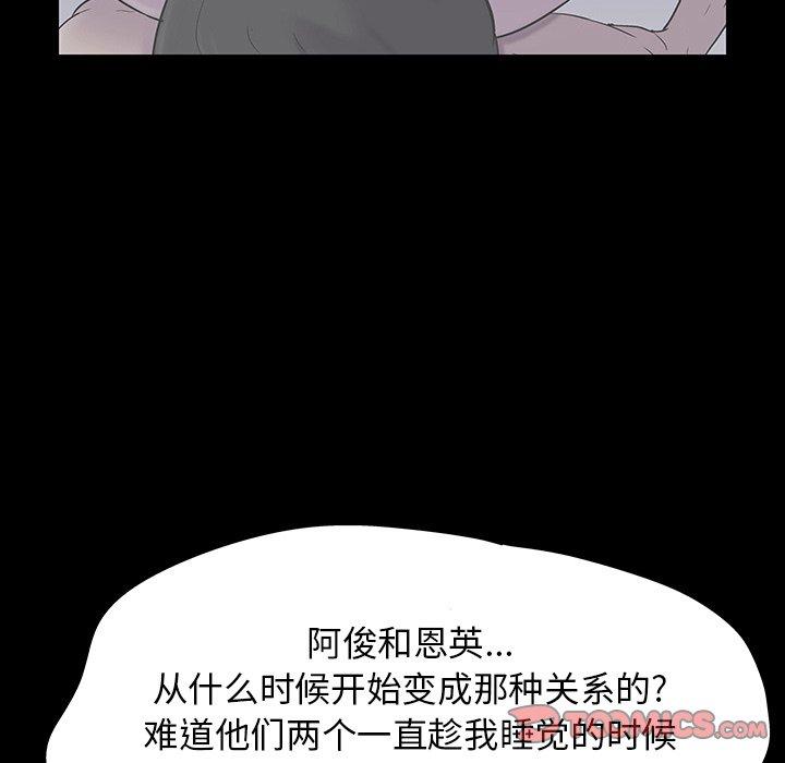 第124话 - 第20.jpg页