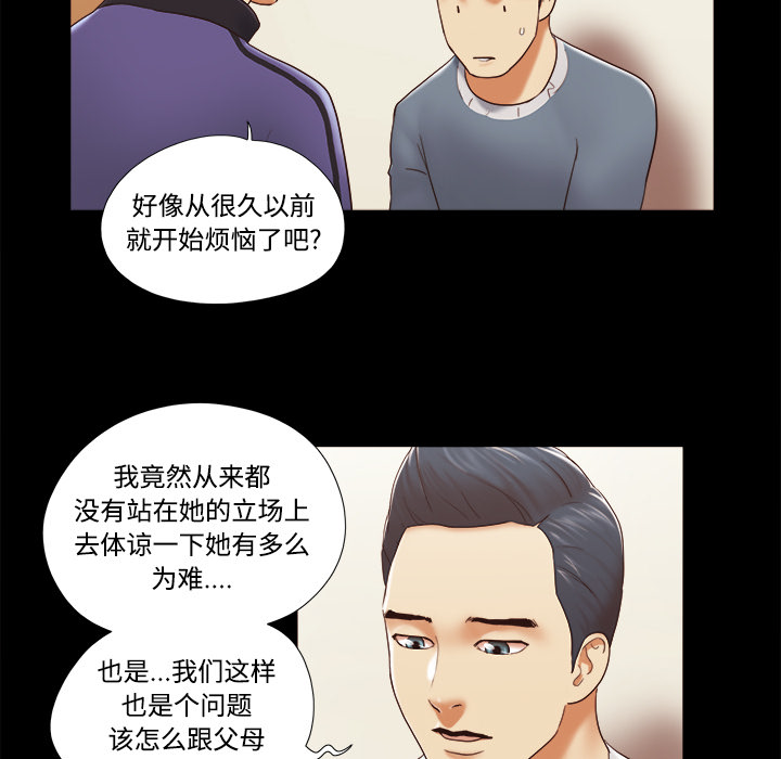 【完结】：28 - 第36.jpg页