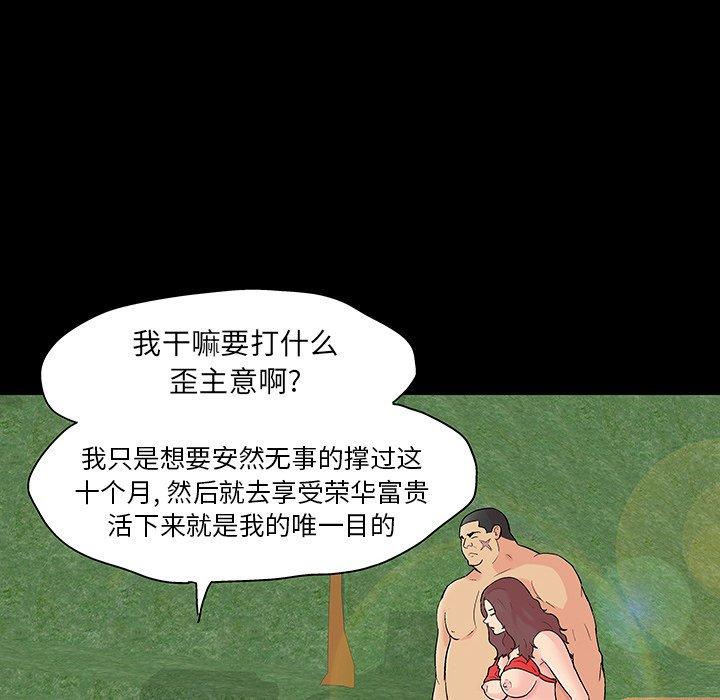 第101话 - 第49.jpg页