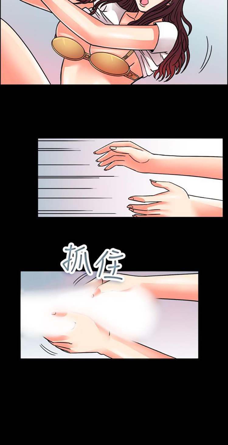 第 10 话 - 第9.jpg页