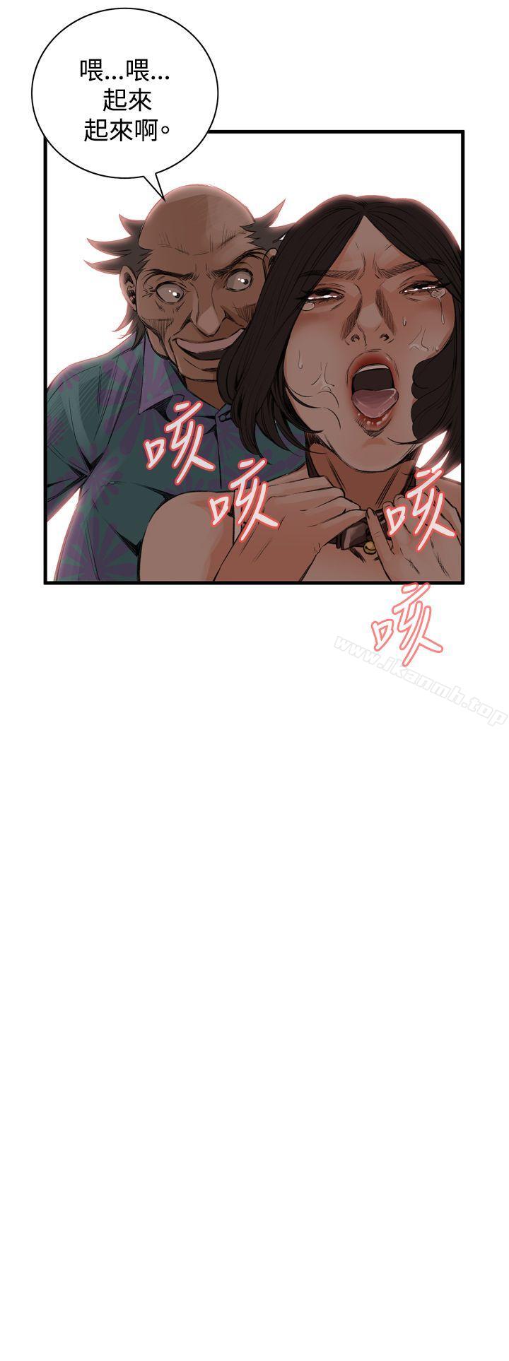 第49話 - 第14.jpg页