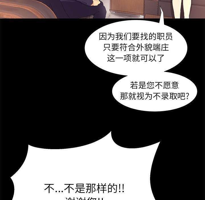 第 1 话 - 第9.jpg页