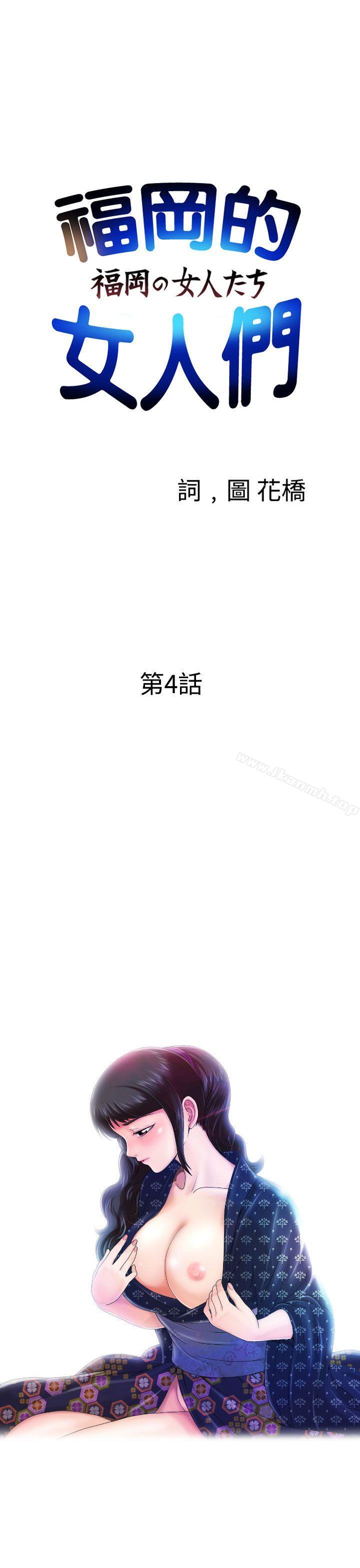 第4话 - 第1.jpg页