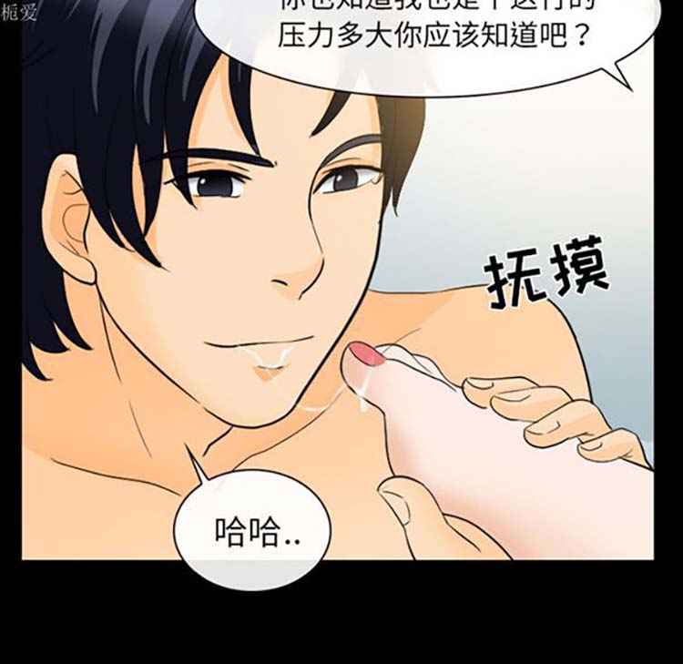 第 18 话 - 第87.jpg页