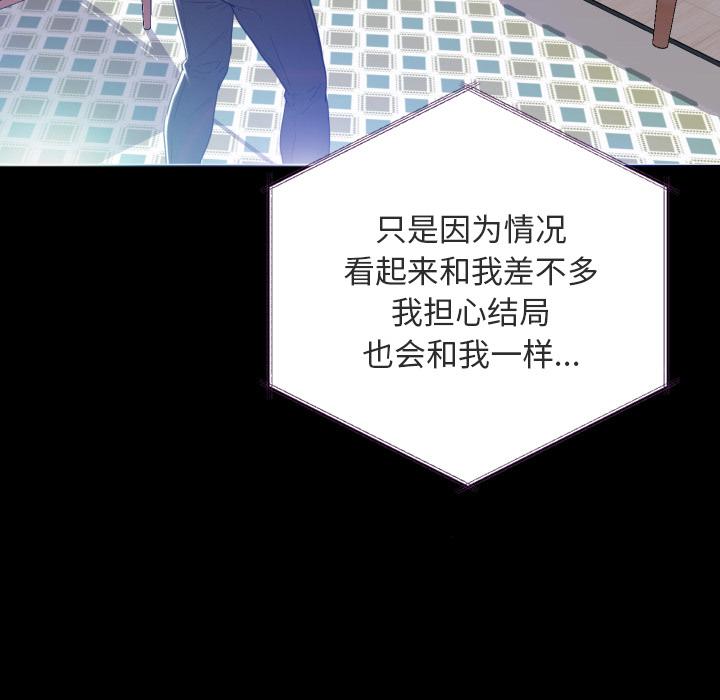 第 2 话 - 第25.jpg页
