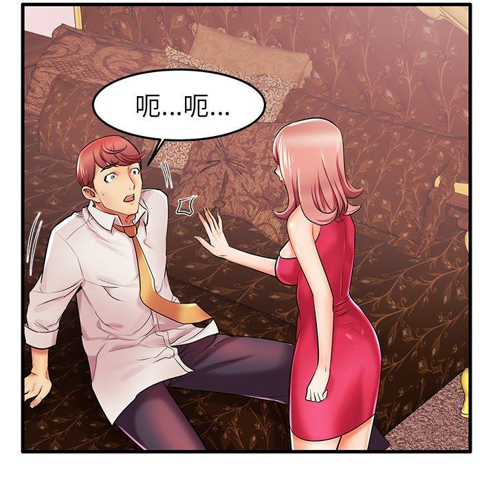 第5话 - 第70.jpg页