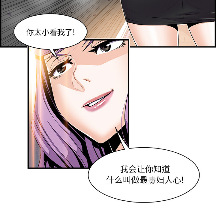 第26章 - 第20.jpg页
