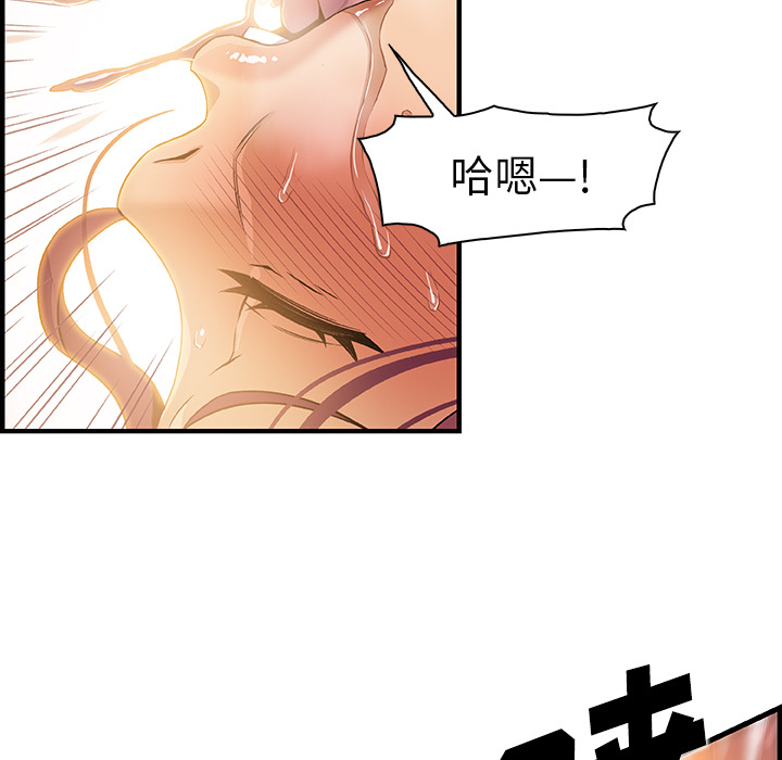 第37章 - 第77.jpg页