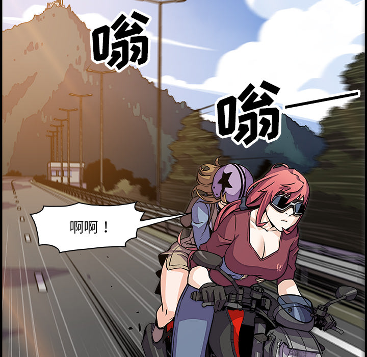 第19章 - 第75.jpg页