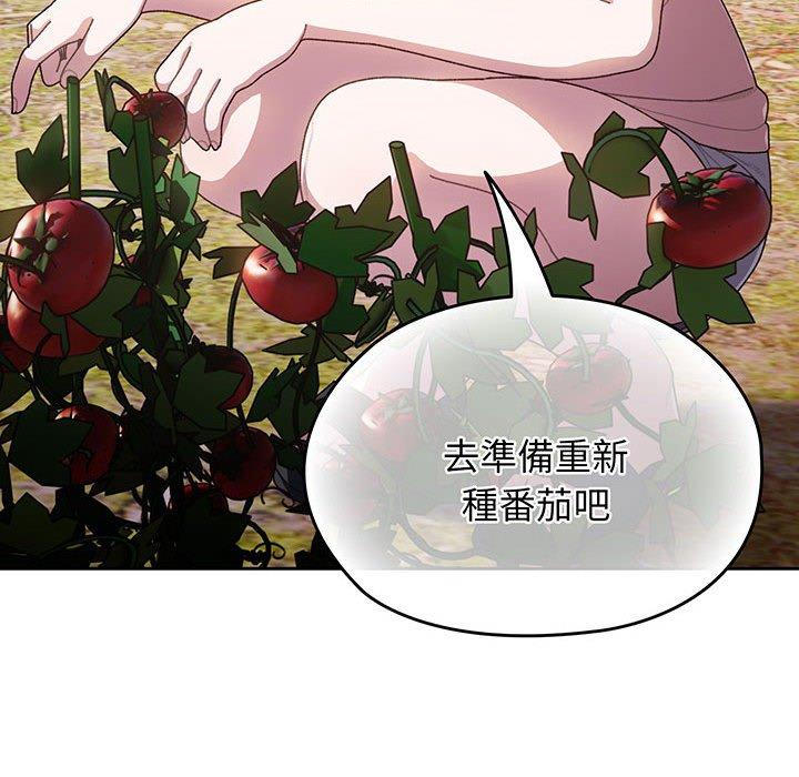 第6话 - 第96.jpg页