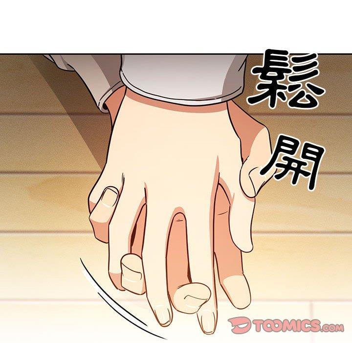 第57话 - 第42.jpg页
