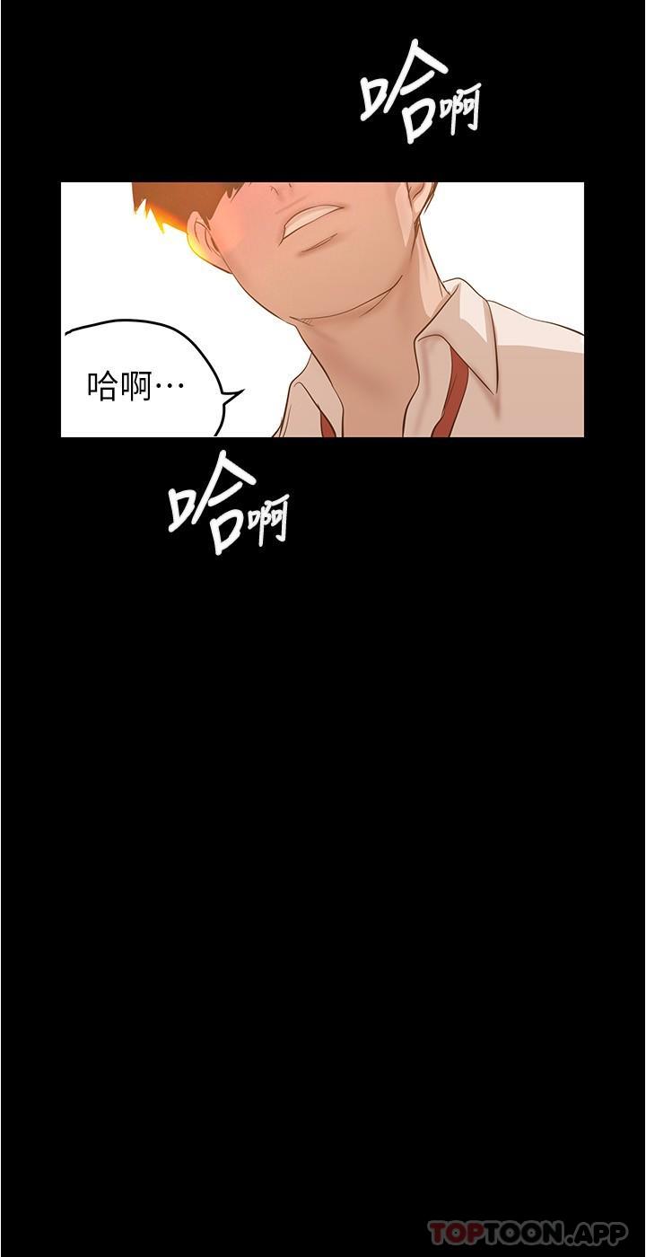 第191话-冲上云端的美庭和豪承 - 第17.jpg页