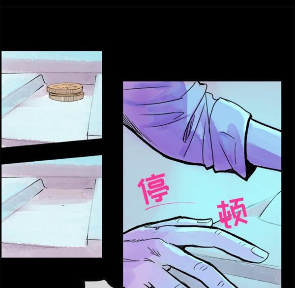第 5 话 - 第35.jpg页