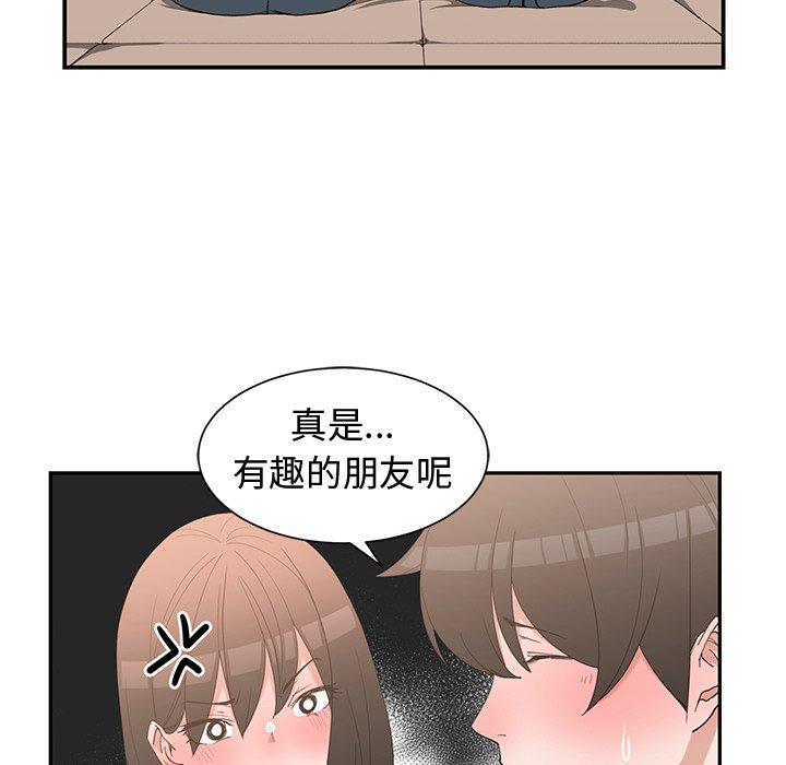 第 19 话 - 第81.jpg页