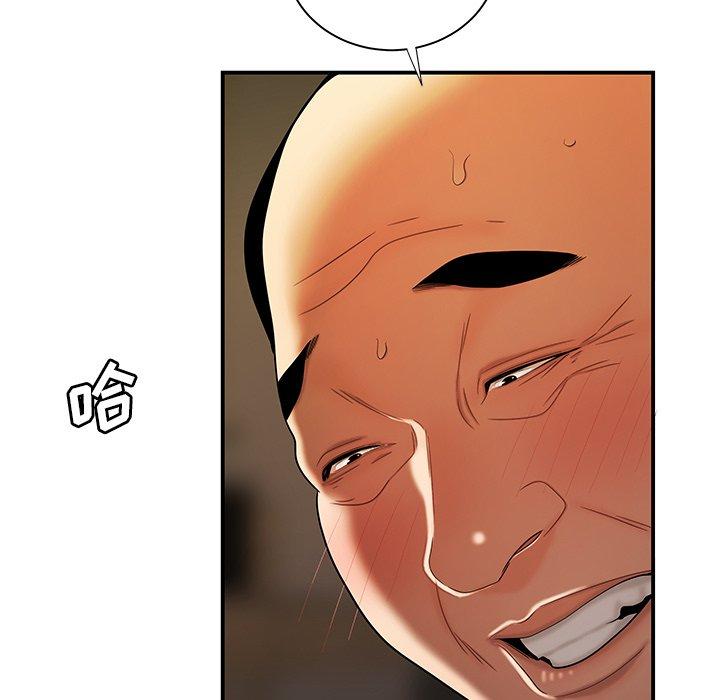 第 43 话 - 第102.jpg页