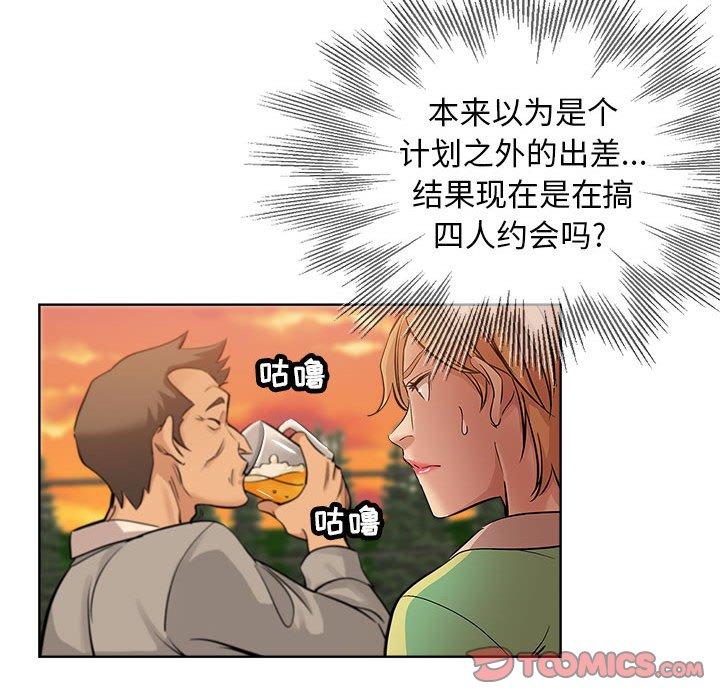 第 29 话 - 第18.jpg页