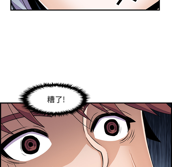 第18章 - 第72.jpg页