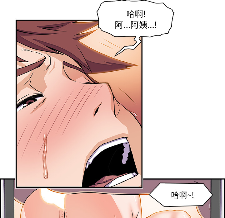 第7章 - 第12.jpg页