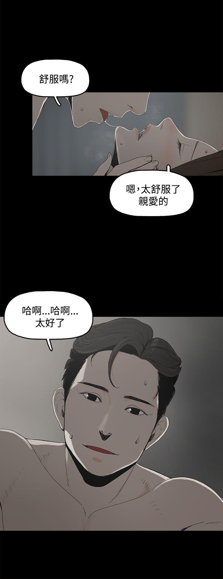 第 1 话 - 第8.jpg页