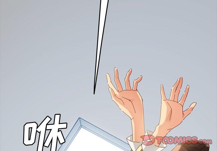 第9话 - 第4.jpg页