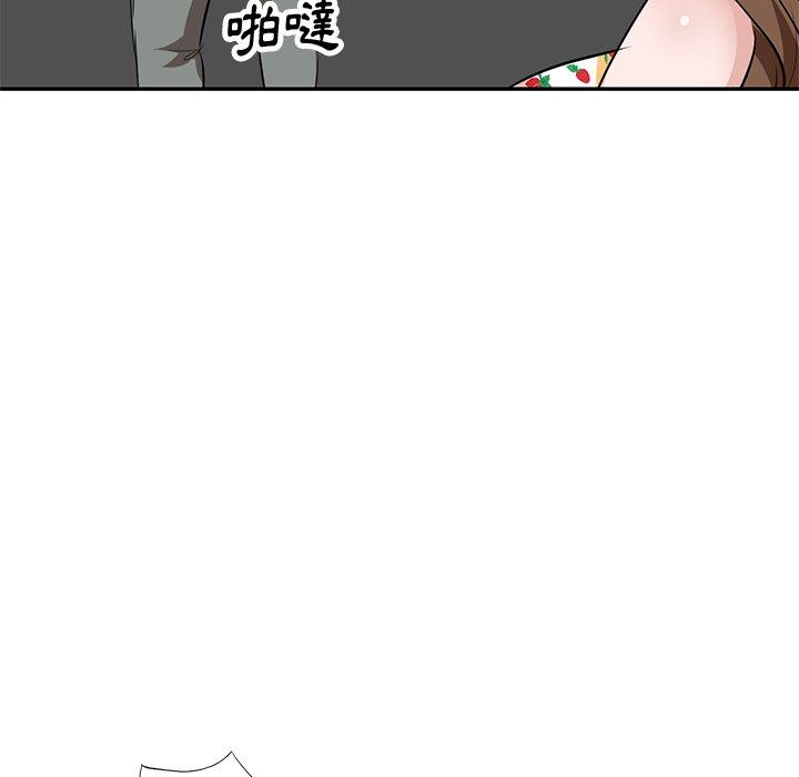 第5話 - 第20.jpg页