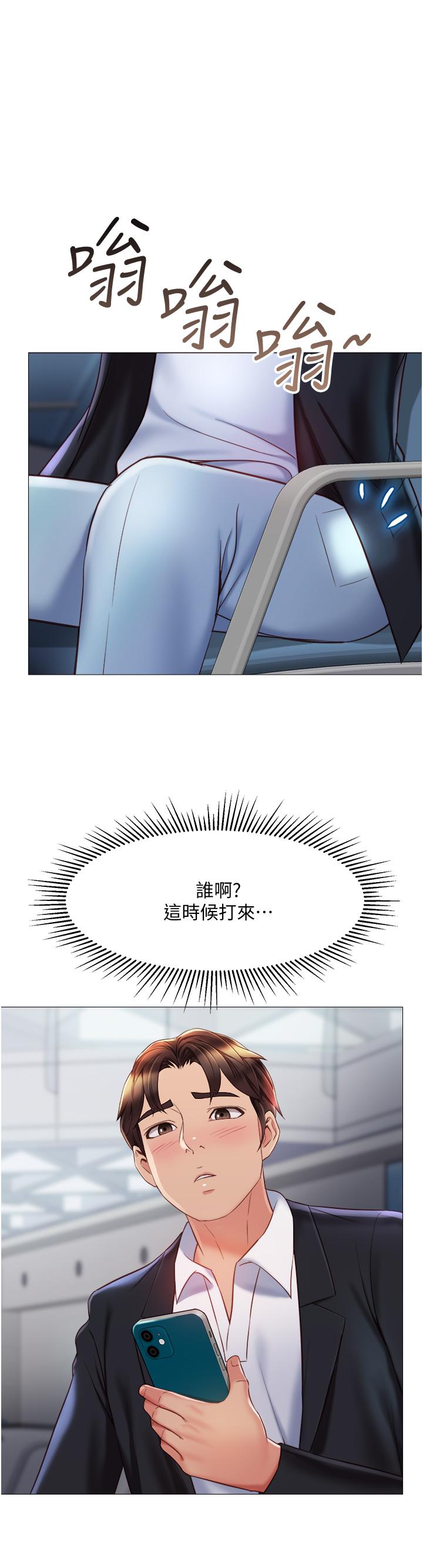 第61話-我的小穴很想念叔叔 - 第19.jpg页