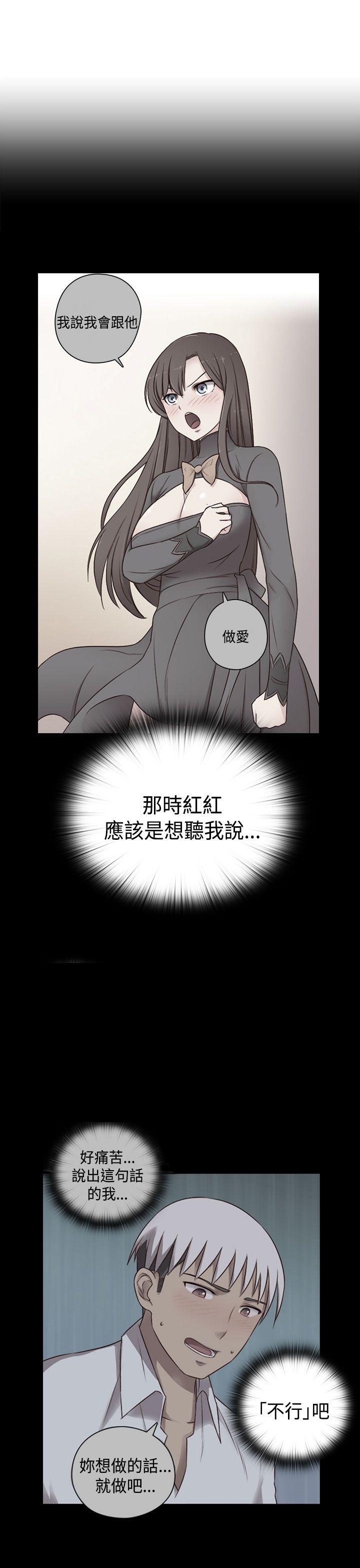 第 70 话 - 第18.jpg页